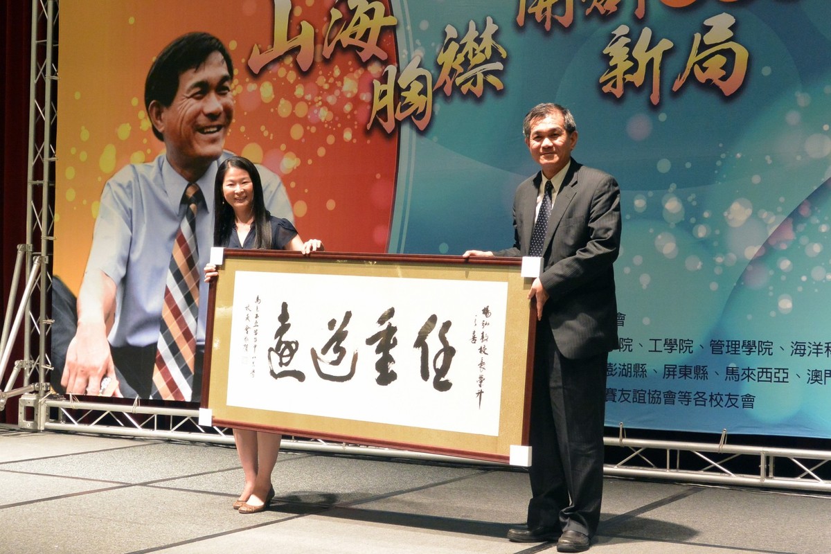 <校友總會動態>不捨楊弘敦校長卸任 中山校友會聯合舉辦感恩歡送晚會圖片
