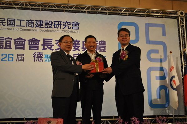 <得獎榮譽>黃德成校友榮任工商建研會南區聯誼會26屆會長圖片