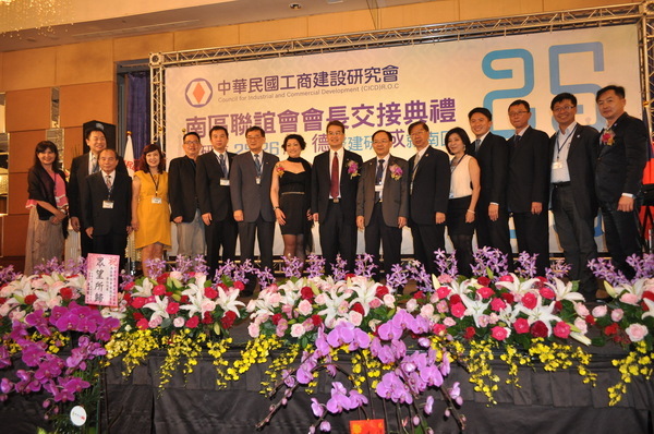 <得獎榮譽>黃德成校友榮任工商建研會南區聯誼會26屆會長圖片