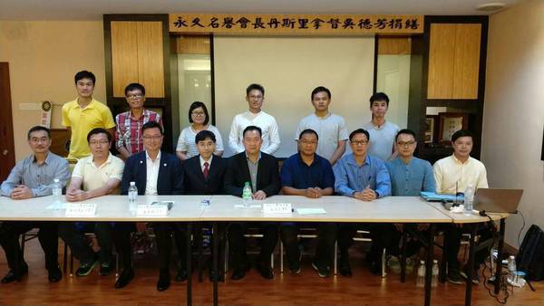 <地區校友會>恭喜馮許全連任第四屆大馬校友會會長圖片