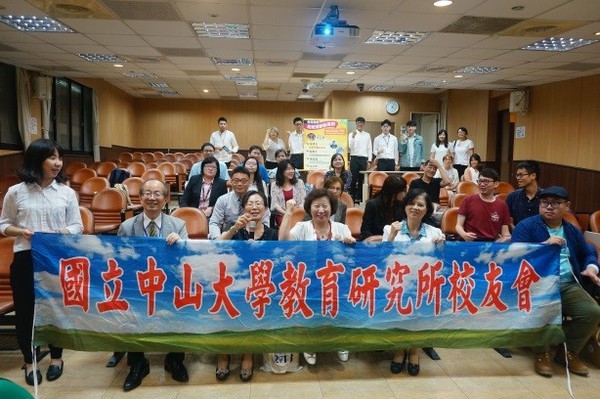 中山38年校慶 教育所回娘家圖片