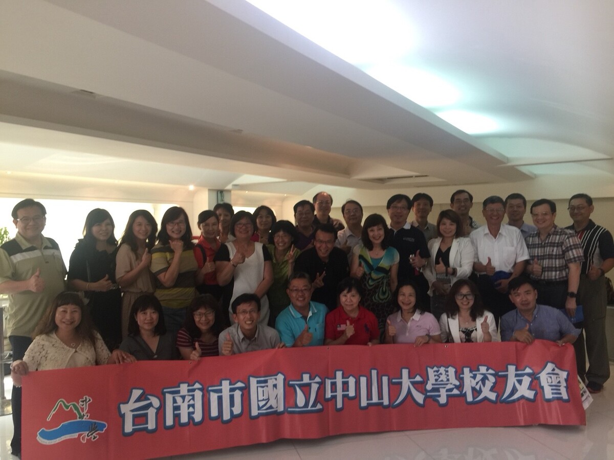 <地區校友會>台南校友會 六月企業參訪活動圖片