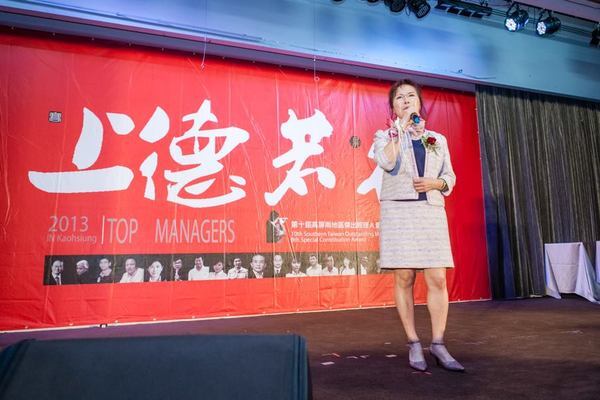 榮獲第十屆高屏南地區傑出經理人圖片